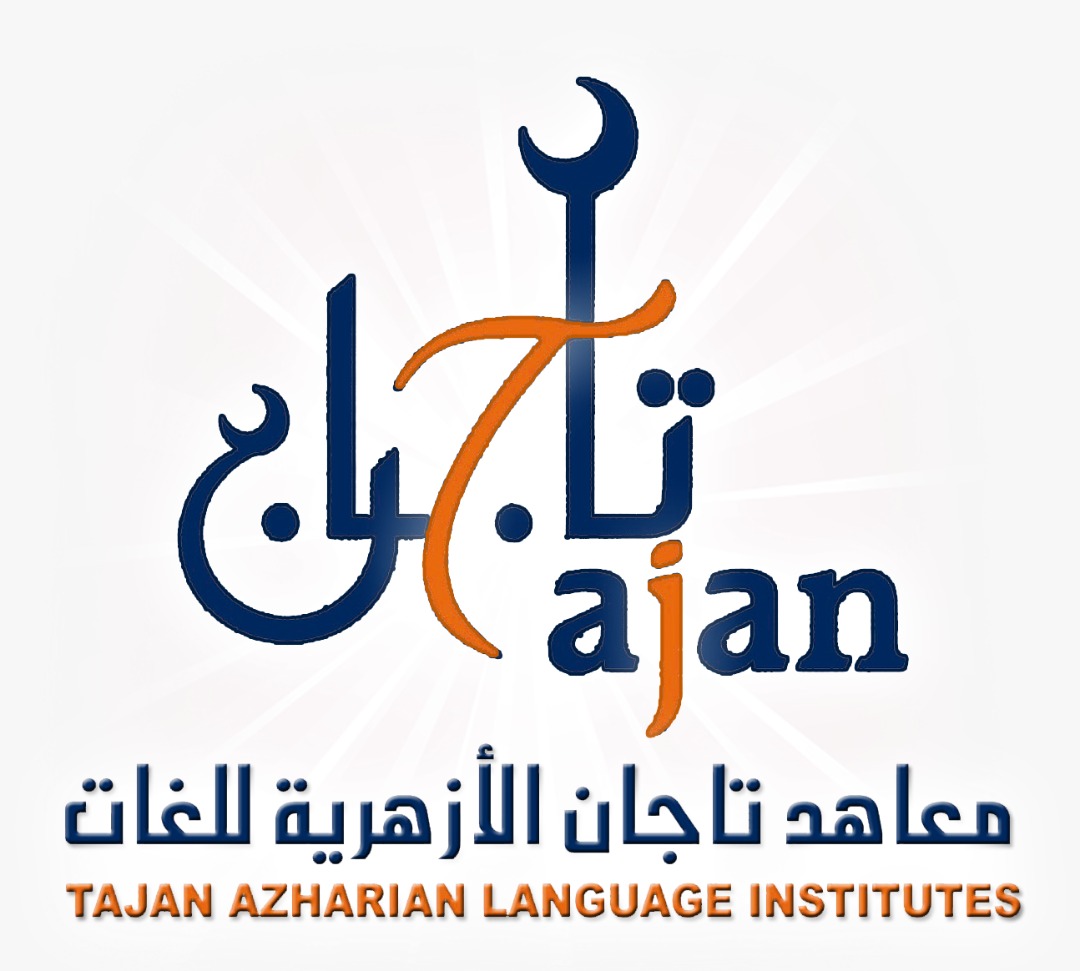 معاهد تاجان الازهريه للغات