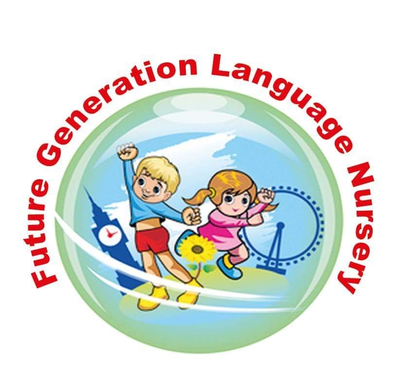 حضانة جيل المستقبل للغات