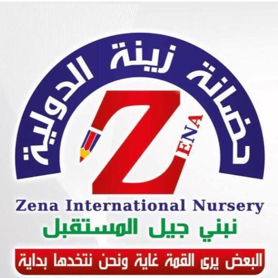 Zena International Nursery