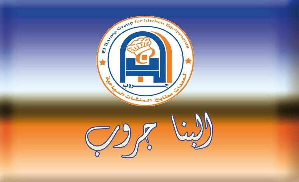 Elbanna Group