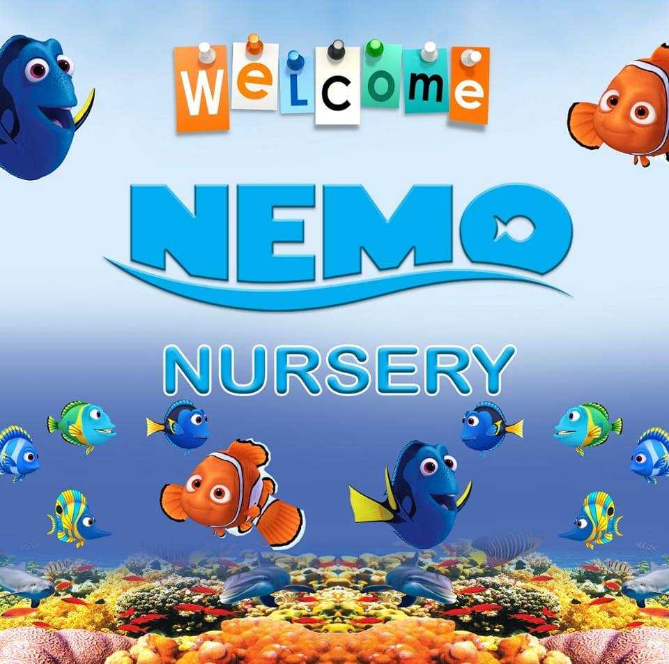 حضانة نيمو - nemo nursery