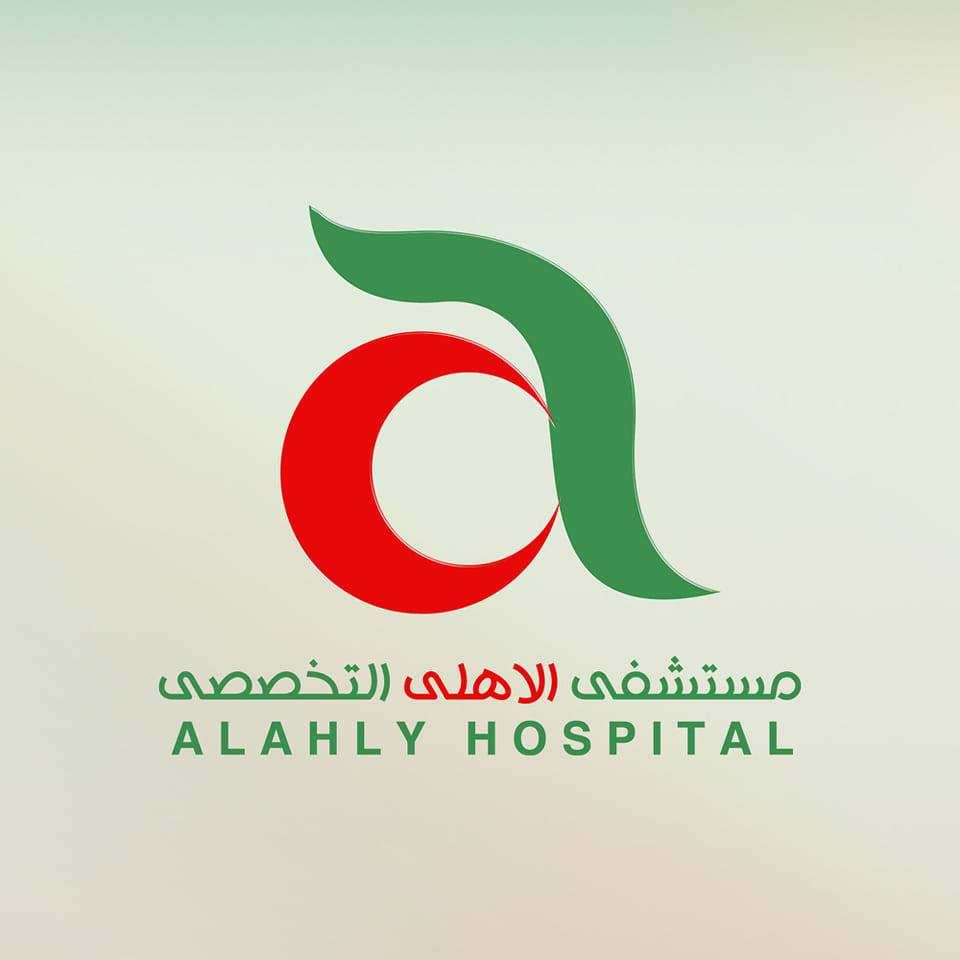 Al Ahly Hospital