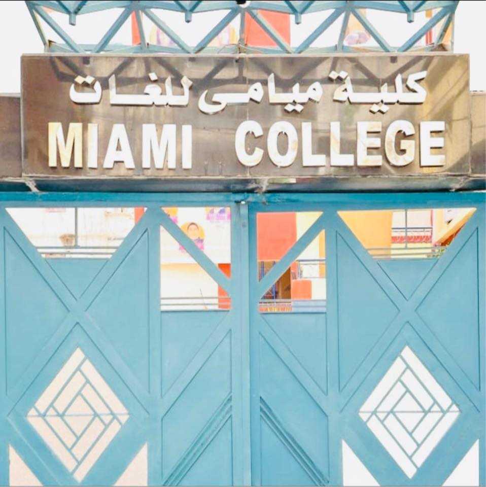 Miami College School