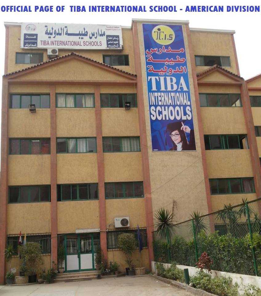 Tiba International School - American Division