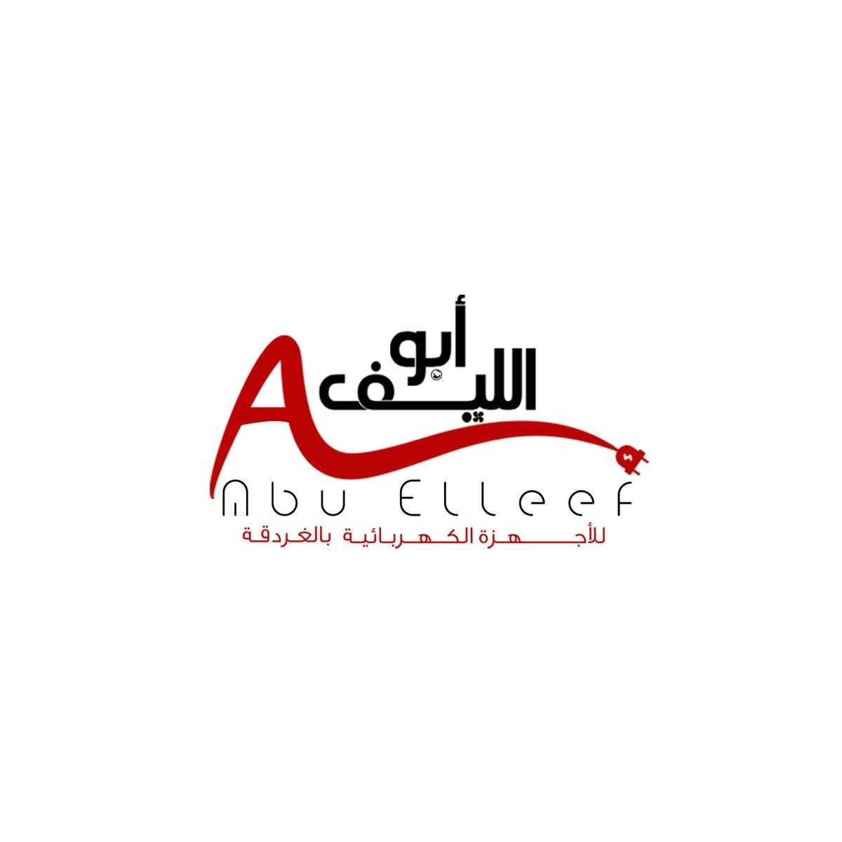 Abu Elleef