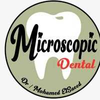 عيادة الدكتور محمد السعيد المجهرية لطب الاسنان