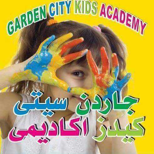 Nursery garden city academy