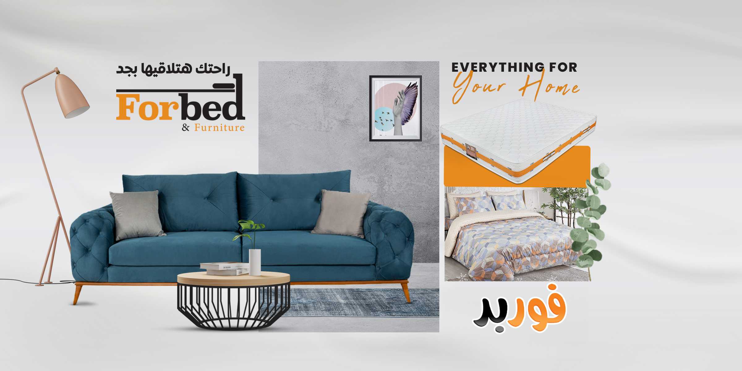 Fourbed Hurghada
