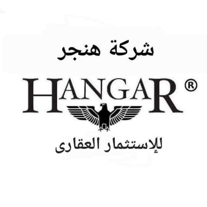 Hangar Real Estate Investment Company