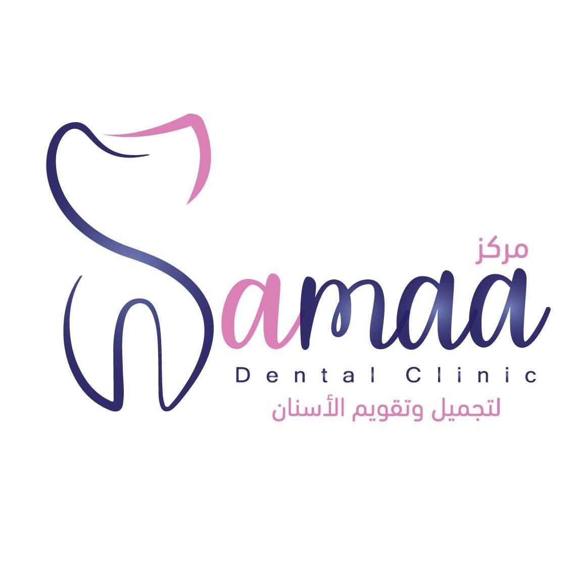 Dr Samaa Dental Clinic
