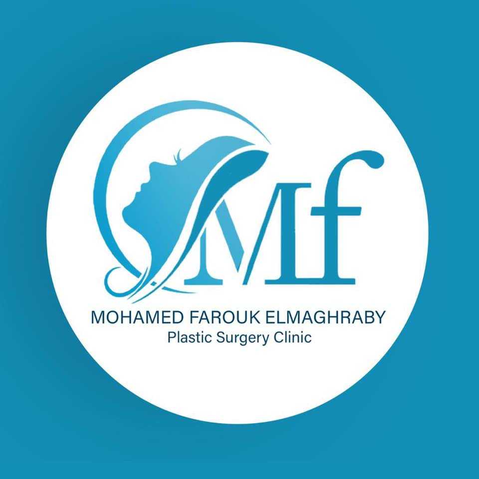 عياده د. محمد فاروق المغربي لجراحه التجميل والحروق و تنسيق القوام