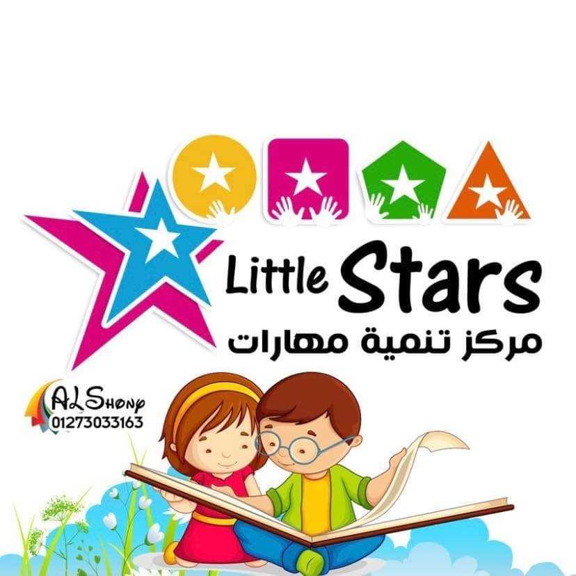 Little stars Nursery