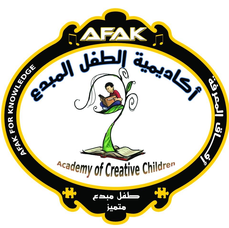 أكاديمية الطفل المبدع فرع الهرم