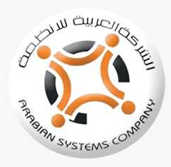 الشركة العربية للأنظمة