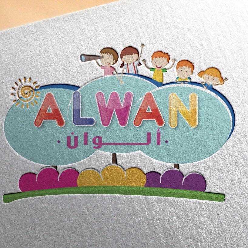 Alwan Educational Academy