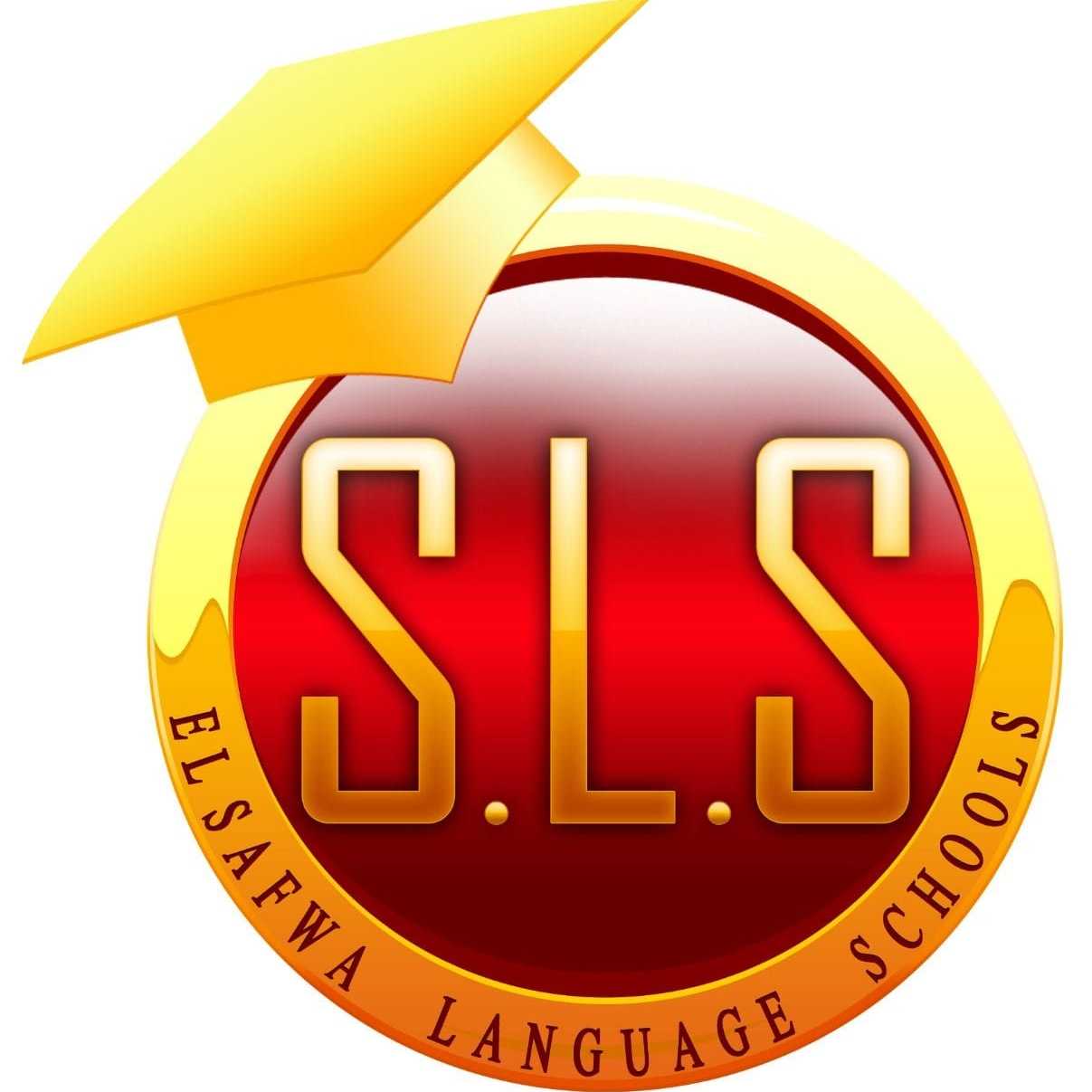 El Safwa Language Schools