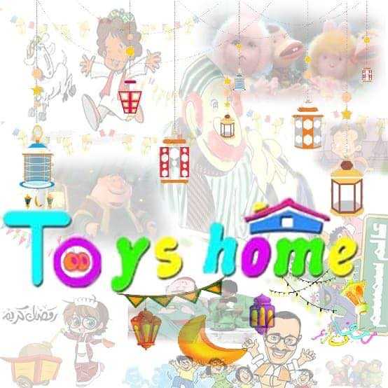 Toys home