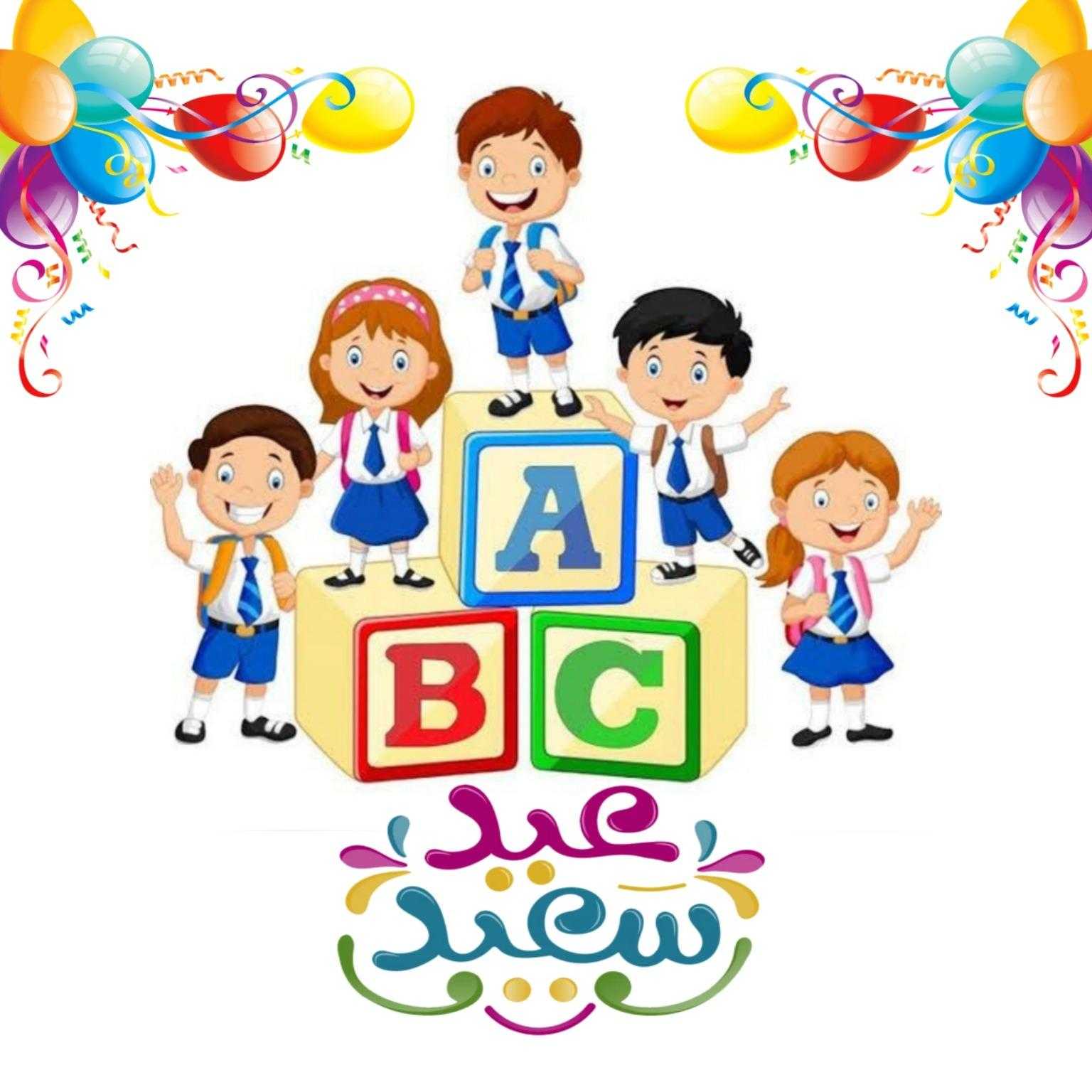 حضانة ABC للأطفال- ABC