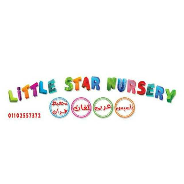 Little Star Nursery