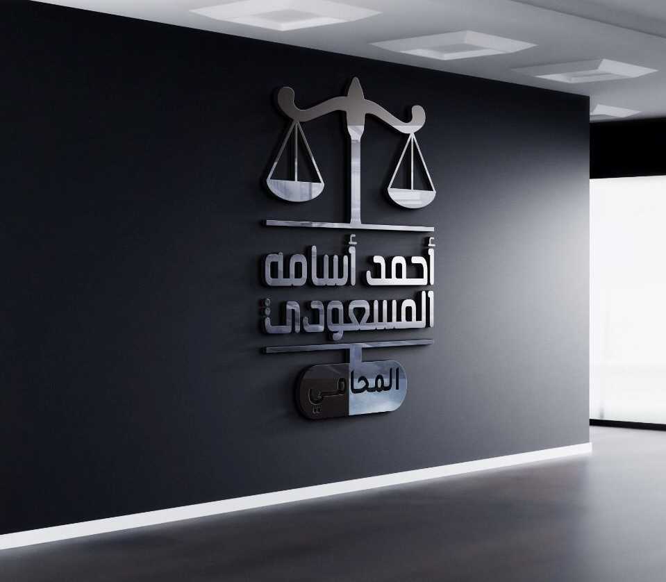 Ahmed Osama ELMasoudy