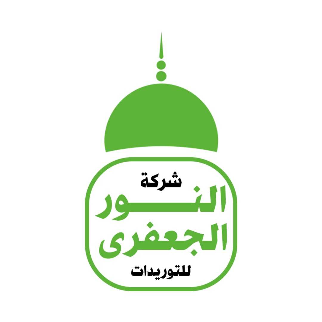 Al Noor Al Jaafari Supplies Company