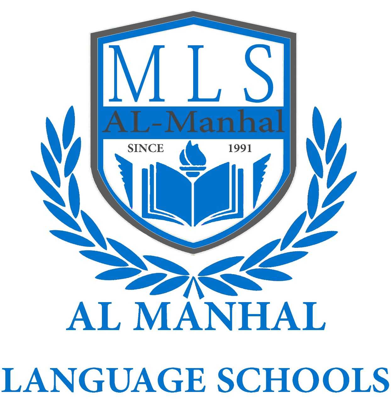 Al manhal language school