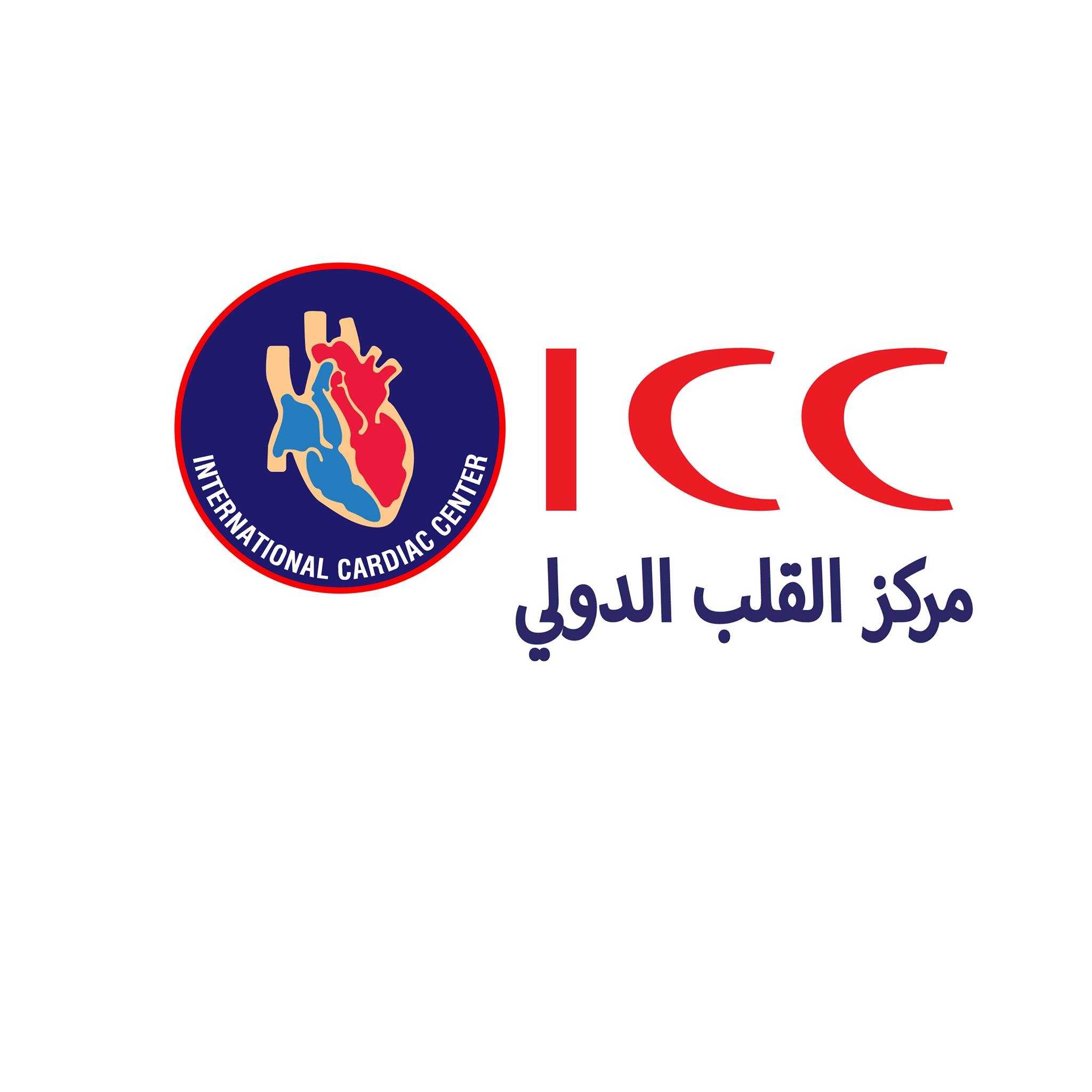 ICC - مركز القلب الدولي