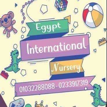 Egypt International Nursery