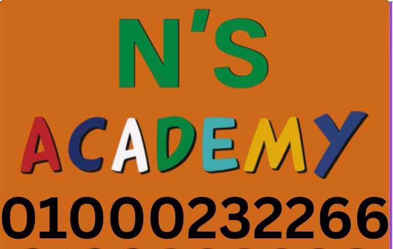 N’s Academy