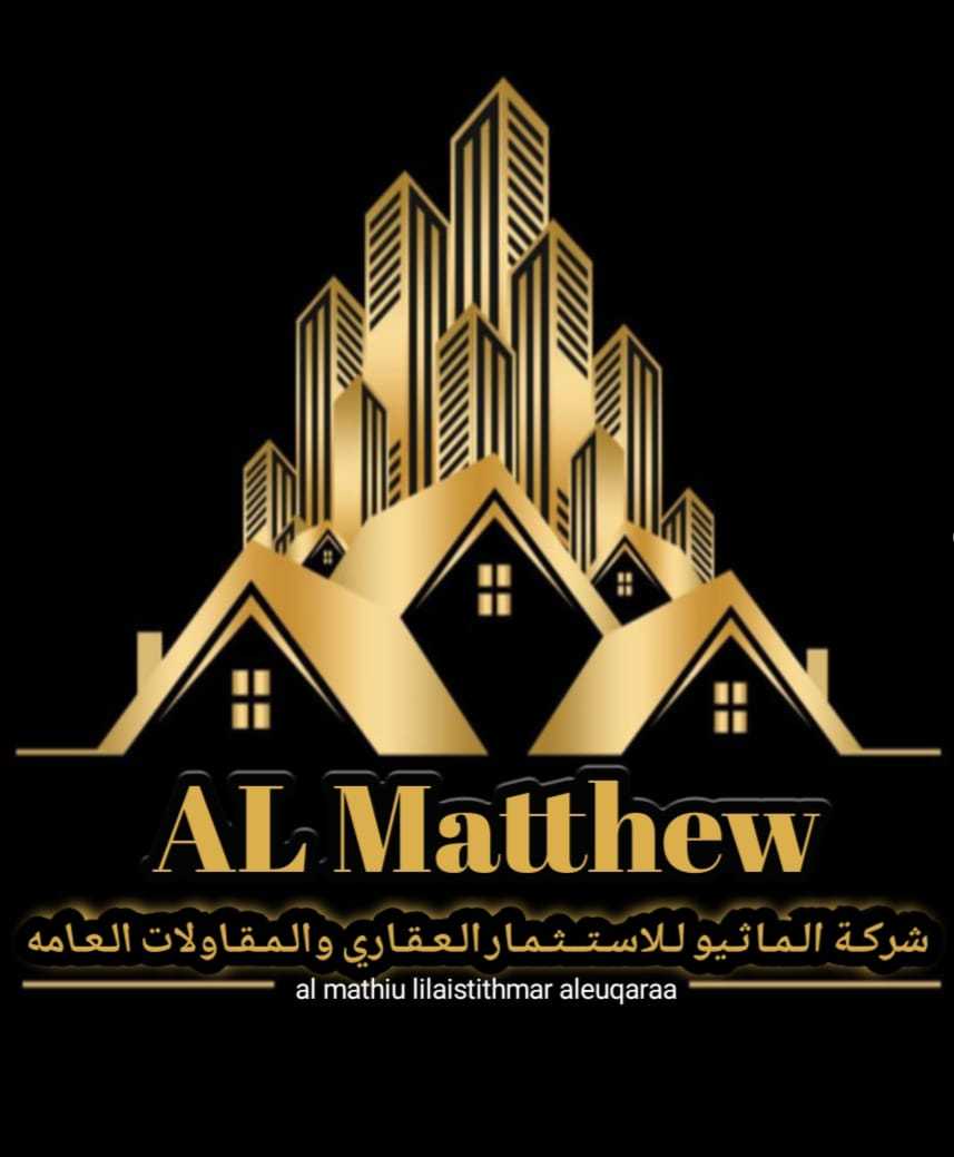 Al-Mathio Real Estate Investment & General Contracting Company